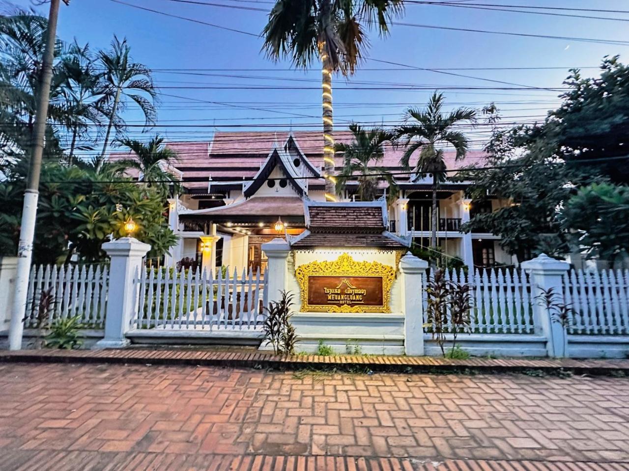 Meuangluang Hotel ルアンパバーン エクステリア 写真
